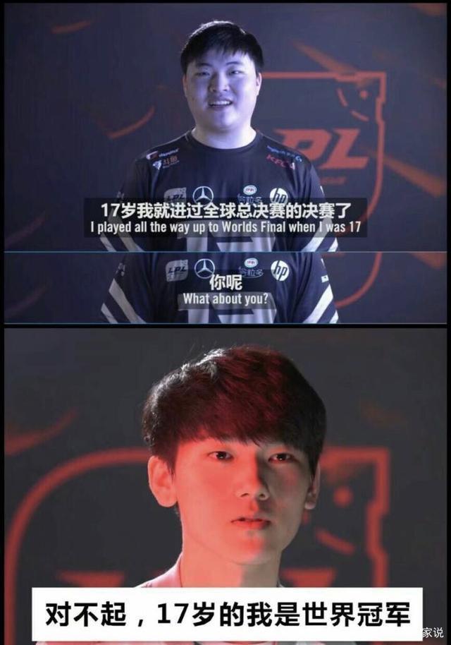 JackeyLove重返赛场，夺冠首场状态出色，G2观众沸腾！