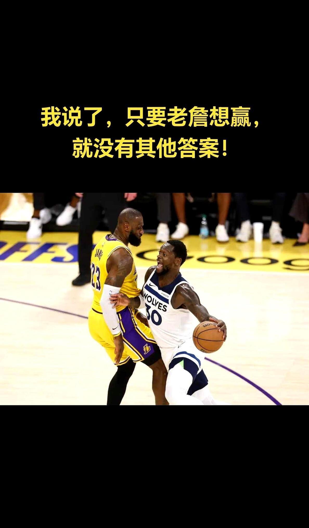 阿扎伦卡焦点对战，詹姆斯与30激战掘金分钟，重要助攻胜负难料！的简单介绍