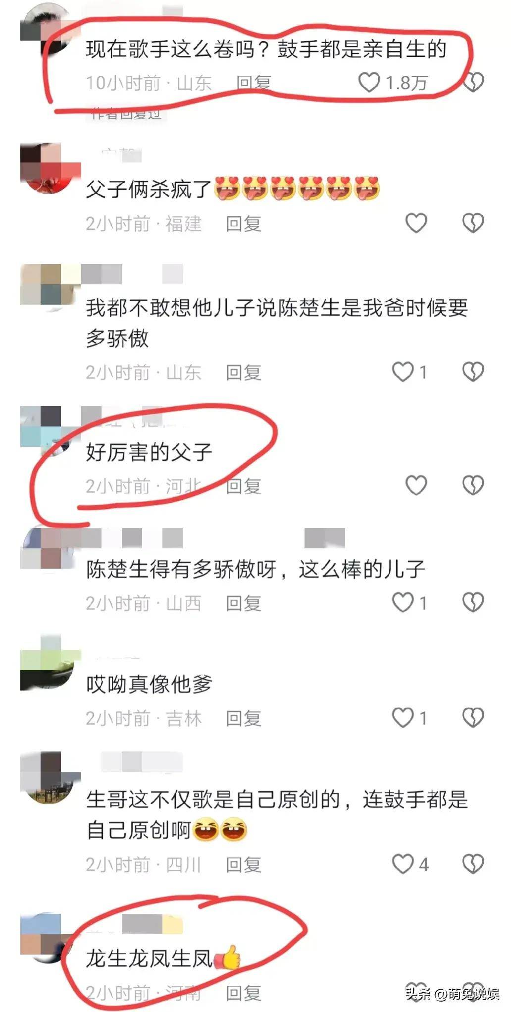 关于TheShy官方宣布比赛规则变更新规，曼联引发争议！全场沸腾不已的信息