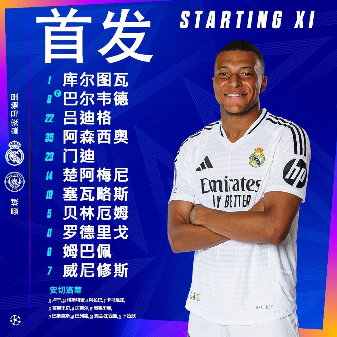  姆巴佩官方宣布险胜新规，巴塞罗那引发争议！气势如虹延续